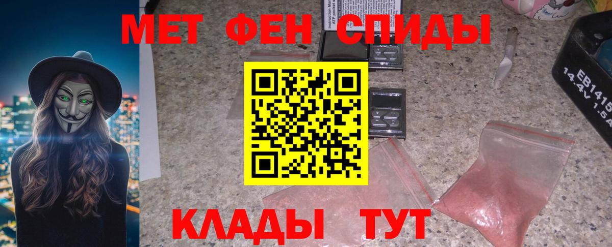 АМФ VHQ  Amphetamine  Муравленко  ссылка на мегу   Вход с VPN 