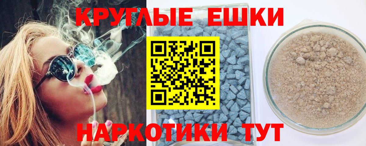 Муравленко  Ecstasy диски  Вход с VPN 