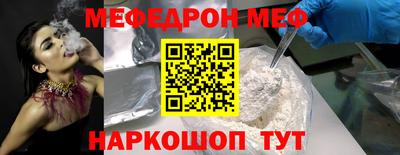 метамфетамин Рузаевка