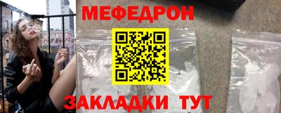 круглые Рыбинск