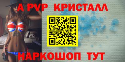 круглые Рыбинск