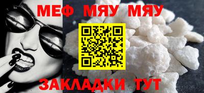 круглые Рыбинск