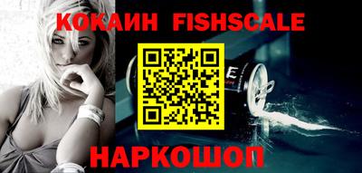 круглые Рыбинск