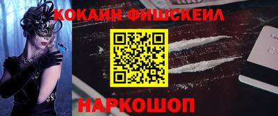 мефедрон VHQ Рязань