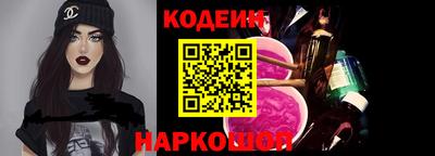 круглые Рыбинск