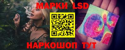 круглые Рыбинск