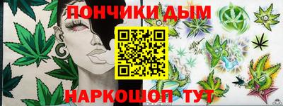 круглые Рыбинск