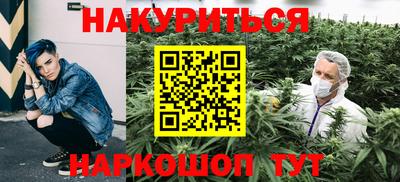 мефедрон VHQ Рязань