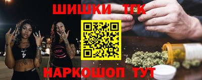 мефедрон VHQ Рязань