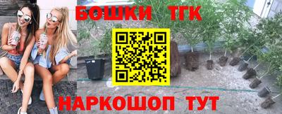 метамфетамин Рузаевка
