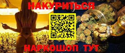 мефедрон VHQ Рязань