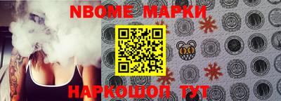 метамфетамин Рузаевка