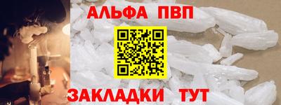 круглые Рыбинск