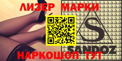 метамфетамин Рузаевка