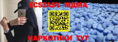 мефедрон VHQ Рязань