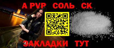 круглые Рыбинск