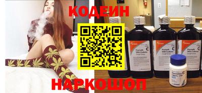 метамфетамин Рузаевка