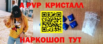 метамфетамин Рузаевка