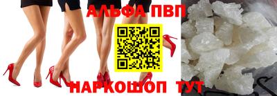мефедрон VHQ Рязань