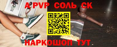 метамфетамин Рузаевка
