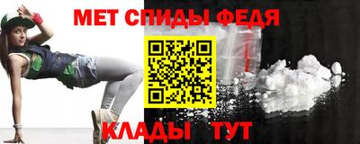 мефедрон VHQ Рязань