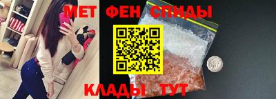 мефедрон VHQ Рязань