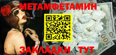 мефедрон VHQ Рязань
