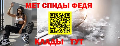 мефедрон VHQ Рязань