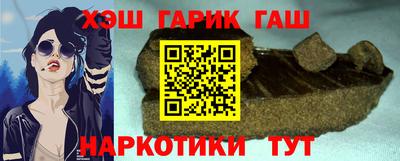 метамфетамин Рузаевка