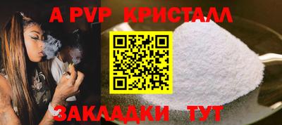 мефедрон VHQ Рязань