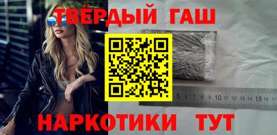 метамфетамин Рузаевка
