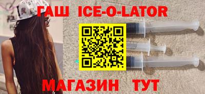 метамфетамин Рузаевка