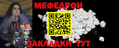 метамфетамин Рузаевка