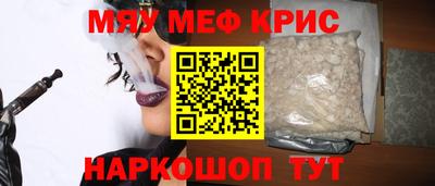 метамфетамин Рузаевка