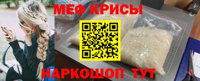 мефедрон VHQ Рязань