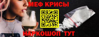 круглые Рыбинск