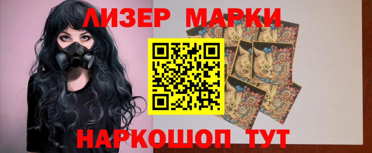 LSD-25 экстази кислота  Вход с VPN  Муравленко  Лсд 25 экстази  ЛСД экстази ecstasy 