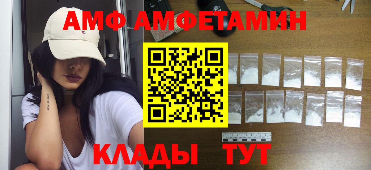 Первитин кристалл Муравленко