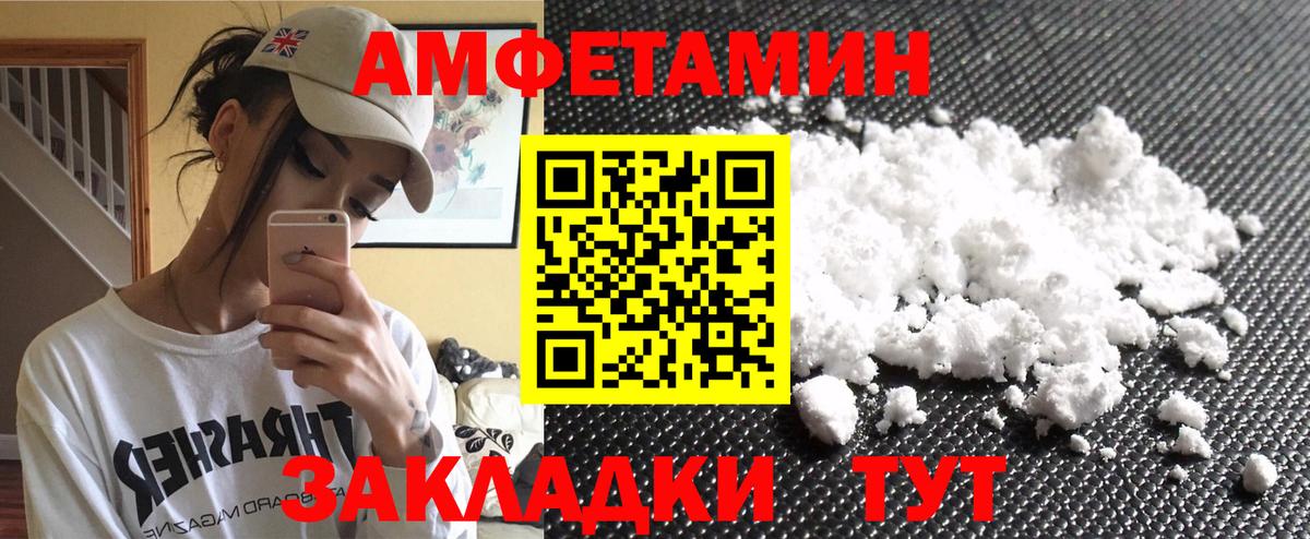 Метамфетамин пудра  Вход с VPN  МЕТАМФЕТАМИН  Муравленко 