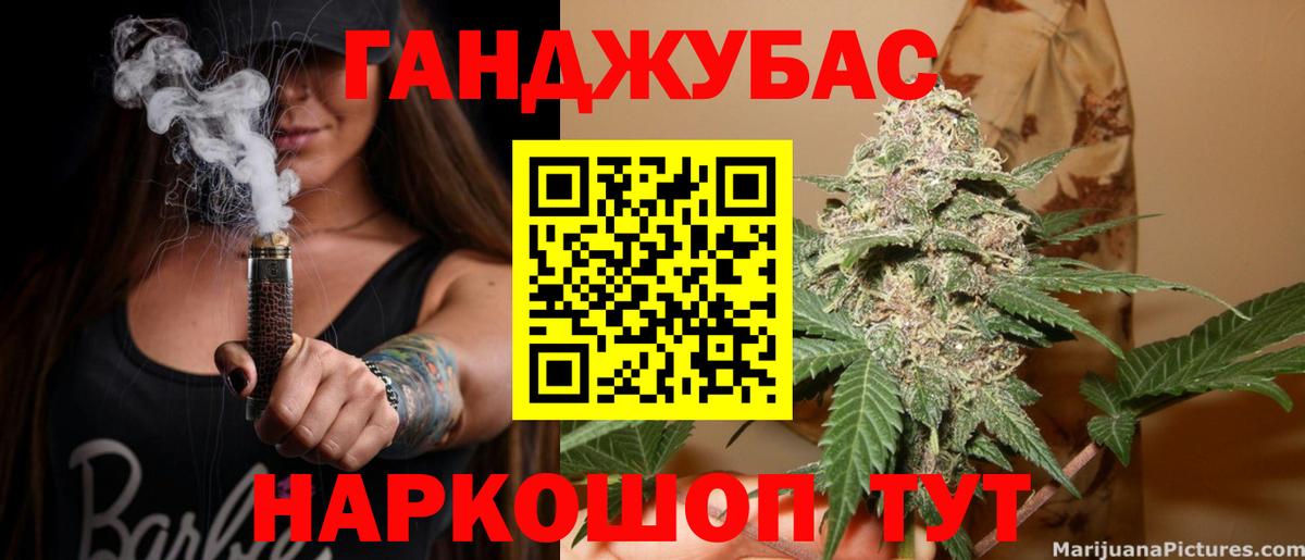 Бошки Шишки индика Муравленко